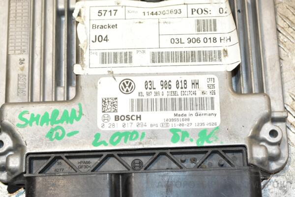 Блок управления двигателем VW Sharan 2.0tdi 2010 03L906018HH 364683 - 2