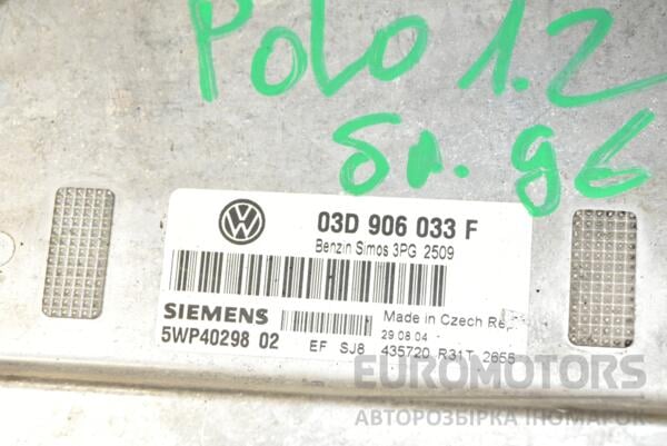 Блок управления двигателем VW Polo 1.2 12V 2001-2009 03D906033F 365217 - 2