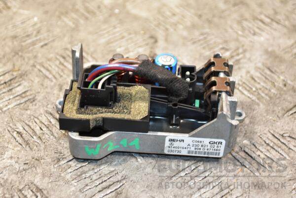 Резистор печки Mercedes E-class (W211) 2002-2009 A2308210251 366444 euromotors.com.ua