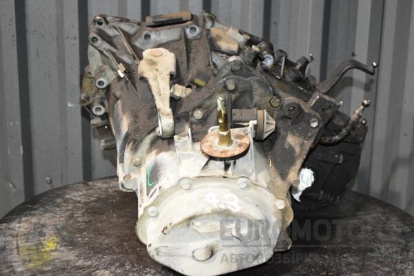 МКПП (механічна коробка перемикання передач) 5-ступка Citroen Berlingo 1.8D 1996-2008 20CH44 366680 - 3