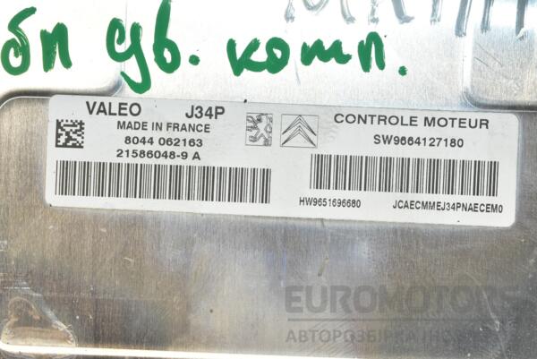 Блок управління двигуном комплект Peugeot 207 1.4 8V 2006-2013 9651696680 366991 - 2