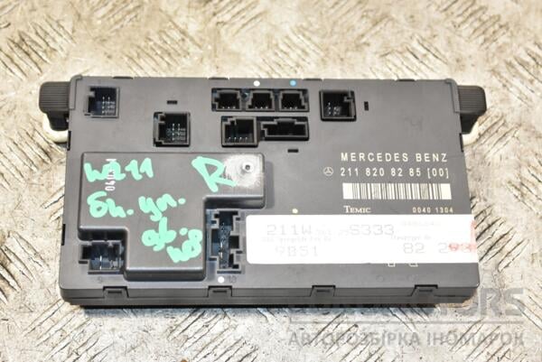 Блок управління двері передньої правої Mercedes E-class (W211) 2002-2009 A2118208285 367047 euromotors.com.ua