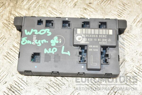 Блок управления двери передней левой Mercedes C-class (W203) 2000-2007 A2038201585 367077 euromotors.com.ua