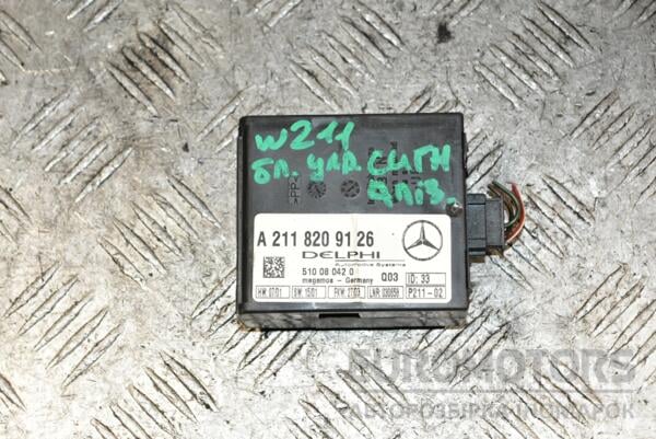 Блок керування сигналізацією Mercedes E-class (W211) 2002-2009 A2118209126 367404 euromotors.com.ua