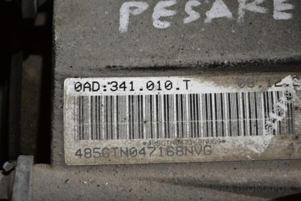 Раздаточная коробка МКПП VW Touareg 2.5tdi 2002-2010 0AD341010T 368319 - 2
