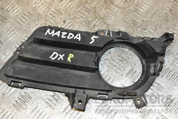 Накладка бампера под птф правая Mazda 5 2005-2010 C23650C11 369608 - 2