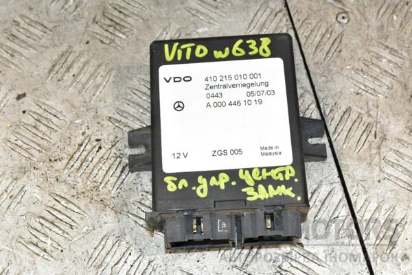 Блок управління центральним замком Mercedes Vito (W638) 1996-2003 A0004461019 369870 euromotors.com.ua