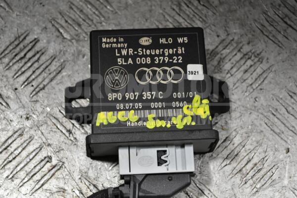 Блок управління світлом Audi A3 (8P) 2003-2012 8P0907357C 370144 euromotors.com.ua