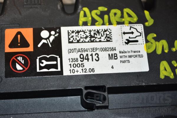 Блок управления Airbag Opel Astra (J) 2009-2015 13589413 370211 - 2