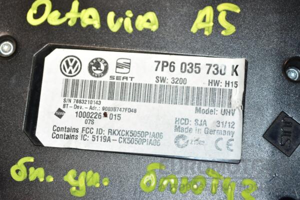 Блок управления Bluetooth Skoda Octavia (A5) 2004-2013 7P6035730K 370284 - 2