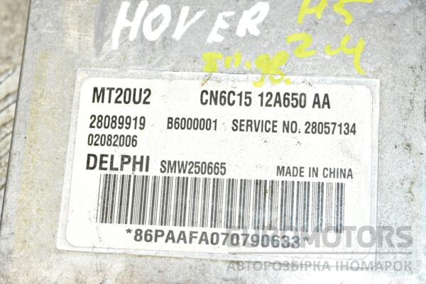 Блок управления двигателем Great Wall Hover 2.4 16V (H5) 2010 28089919 370679 - 2
