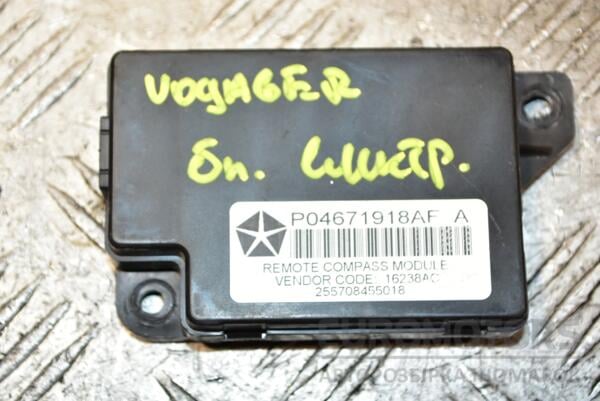 Блок электронный Chrysler Voyager 2008-2016 P04671918AF 370800 euromotors.com.ua
