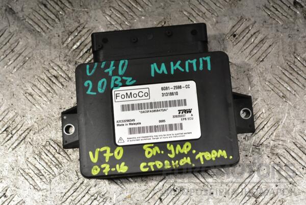Блок управління стоянковим гальмом Volvo V70 2007-2016 6G912598CC 370994 euromotors.com.ua