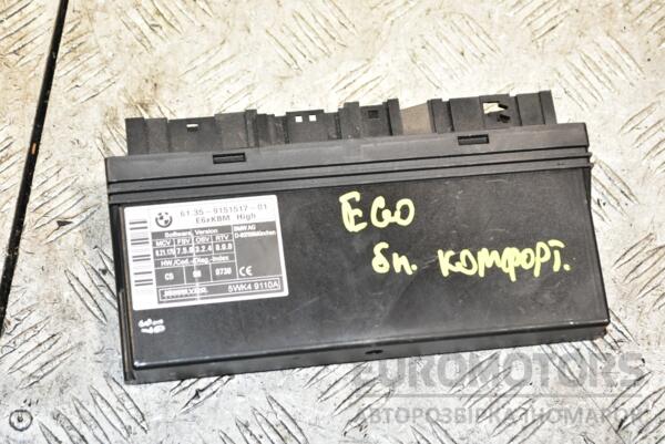 Блок комфорта BMW 5 (E60/E61) 2003-2010 61359151517 371014 euromotors.com.ua