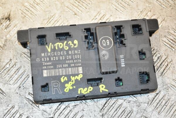 Блок управління двері передній правий Mercedes Vito (W639) 2003-2014 A6398200326 371138 euromotors.com.ua