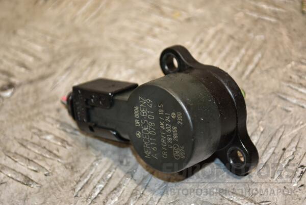 Редукционный клапан Mercedes C-class 2.2cdi (W203) 2000-2007 0281002241 373125 euromotors.com.ua