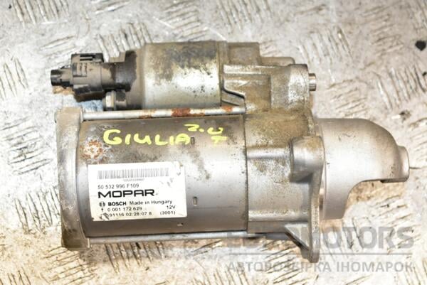 Стартер Alfa Romeo Giulia 2.0T 16V 2015 50532996 375059 euromotors.com.ua