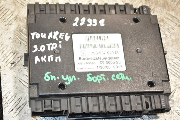 Блок управления бортовой сети VW Touareg 2002-2010 7L6937049M 375567 euromotors.com.ua