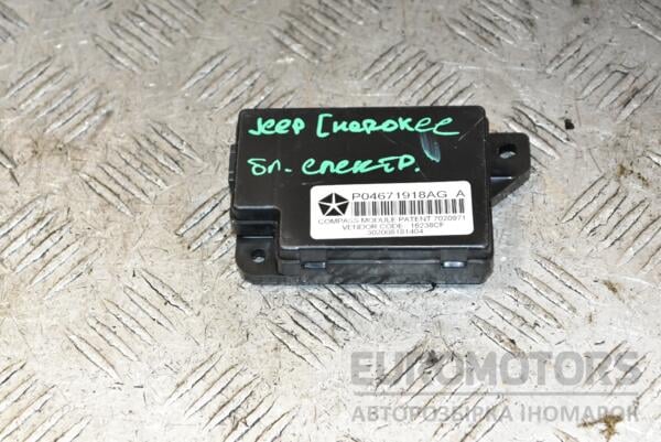 Блок электронный Jeep Cherokee 2007-2012 P04671918AG 376190 euromotors.com.ua