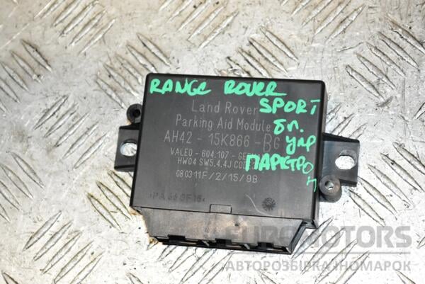 Блок управления парктроником Land Rover Range Rover Sport 2005-2012 AH4215K866BG 376222 euromotors.com.ua
