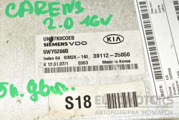 Блок управления двигателем Kia Carens 2.0 16V 2006-2012 3911225050 377488 - 2