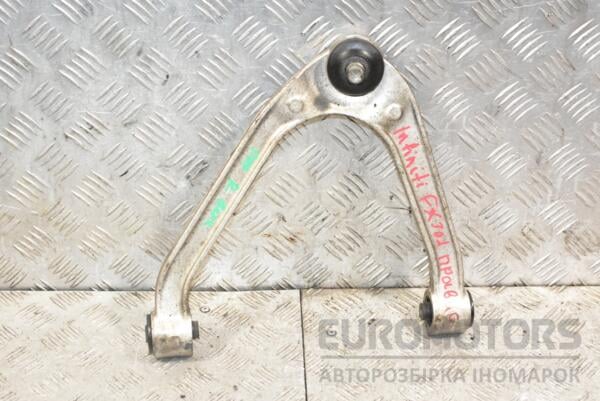 Рычаг передний правый верхний Infiniti FX 2008-2012 545241CA0A 378587 euromotors.com.ua