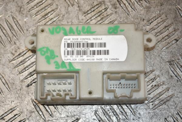 Блок управления двери задней Chrysler Voyager 2008-2016 P68050497AA 380262 euromotors.com.ua