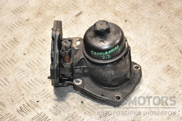Корпус масляного фильтра Land Rover Freelander 2.2tdci (II) 2007-2014 9662233480 380480 euromotors.com.ua