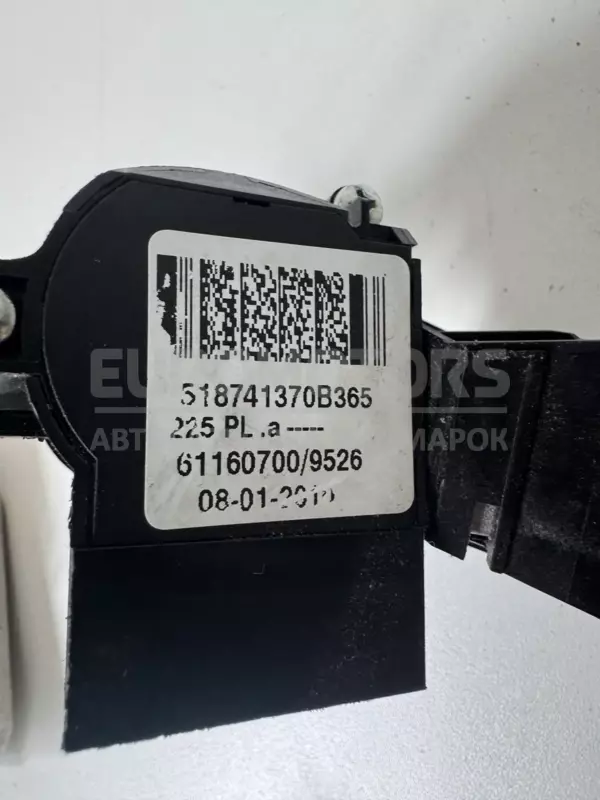 Блок керування двигуном (повний комплект запалювання) Fiat Fiorino 1.4 8V 2008 51868984 it-11235 Бензин - 3
