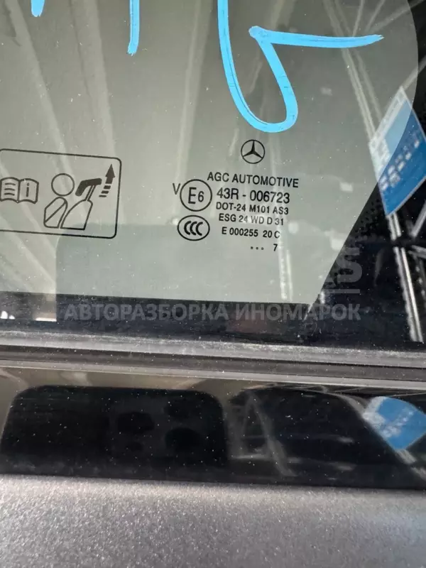 Левая задняя дверь Mercedes A-class 2.2cdi (W176) 2012-2018 it-11246 Дизель - 6