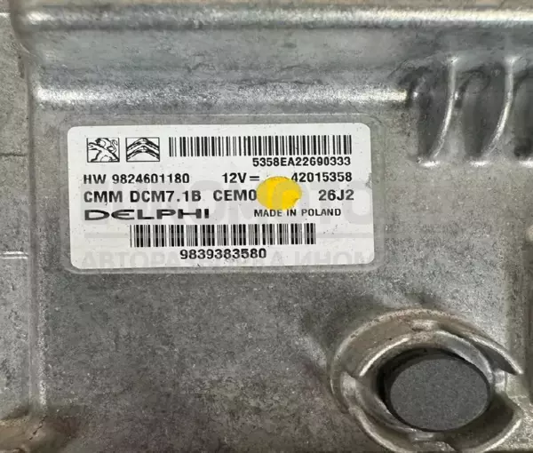 Блок керування двигуном Citroen Jumper 2.2 HDI 2014 9824601180 it-10020 Дизель - 2