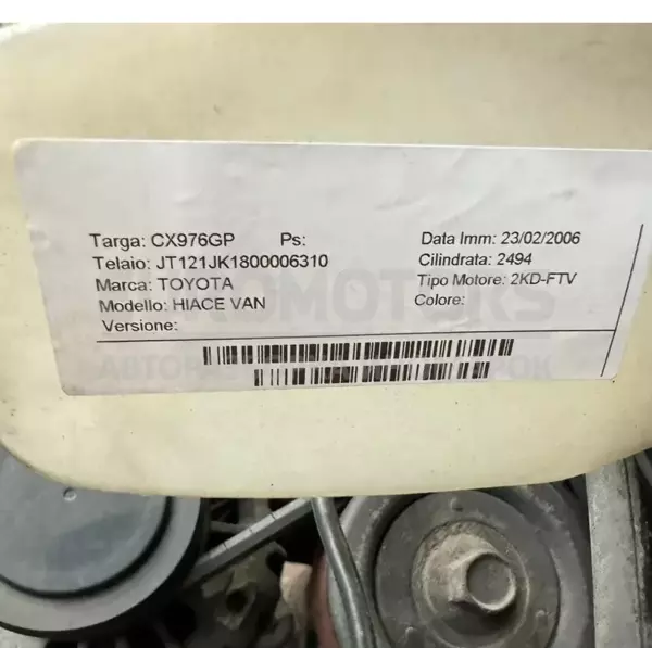 Двигун Toyota Hiace 2.5td D-4D 2004-2010 2KD-FTV it-10043 Дизель - 7