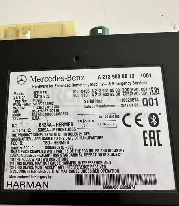 Телефонный коммутатор Mercedes E-class 2.0 cdi (W213) 2016 A2139008013 it-10071 Дизель - 2