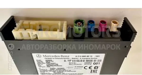 Телефонный коммутатор Mercedes E-class 2.0 cdi (W213) 2016 A2139008013 it-10071 Дизель - 3