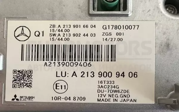 Дисплей монітора Mercedes E-class 2.0 cdi (W213) 2016 A2139009406 it-10073 Дизель - 3