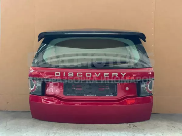 Крышка багажника Land Rover Discovery Sport 2.0d 2014-2019 it-10077 Дизель euromotors.com.ua