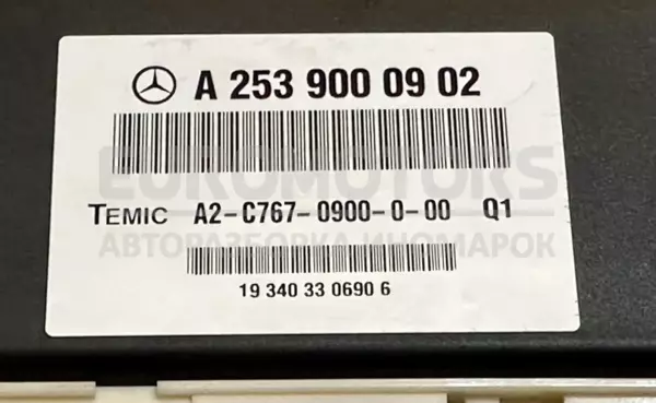 Блок управления Mercedes GLC-class 2.0cdi (W253) 2015 A2539000902 it-10128 Дизель - 2