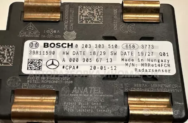 Радарний датчик Дистронік Mercedes GLC-class 2.0cdi (W253) 2015 0203303510 it-10131 Дизель - 2