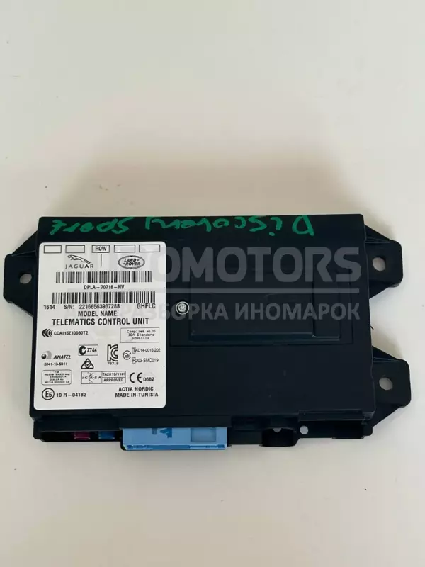 Телематический блок управления Land Rover Discovery Sport 2.0d 2014-2019 DPLA-70718-NV it-10144 Дизель euromotors.com.ua