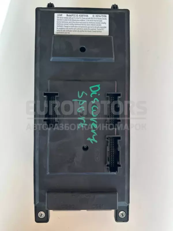 Блок управления предохранителем Land Rover Discovery Sport 2.0d 2014-2019 FK72-14F041-AC it-10147 Дизель - 2