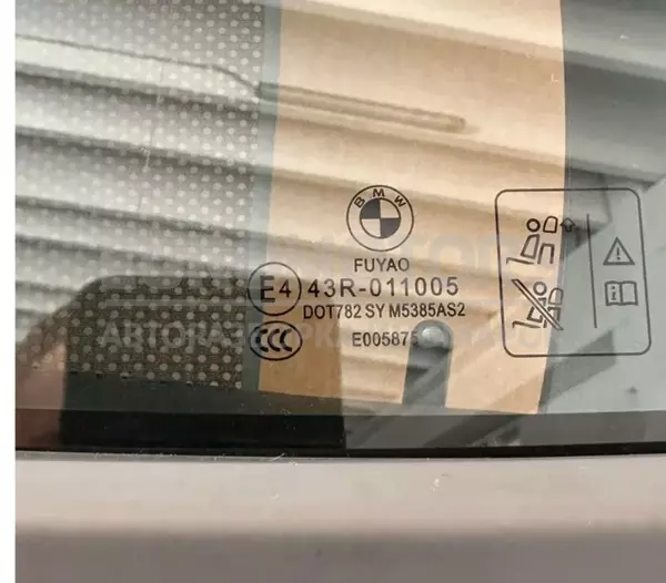 Задняя левая дверь BMW X3 2.0 16V (G01) 2017 it-10206 Бензин - 4