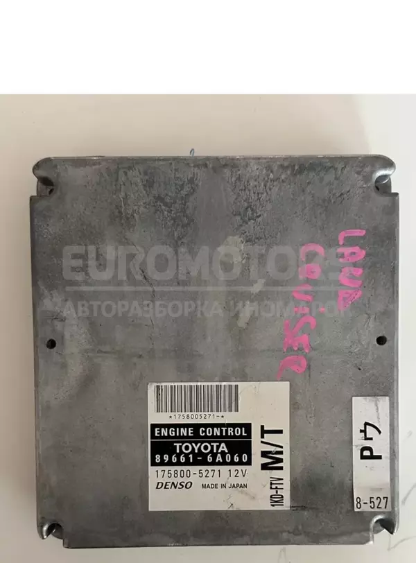 Блок управления двигателем Toyota Land Cruiser Prado 3.0td (120) 2002-2009 89661-6A060 it-10225 Дизель euromotors.com.ua
