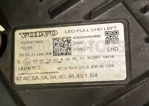 Ліва світлодіодна фара Volvo XC60 2.0tdi 2017 32337382 it-10267 Дизель - 5
