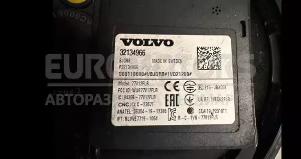 Радарный датчик Дистроник Volvo XC60 2.0tdi 2017 32134966 it-10271 Дизель - 2