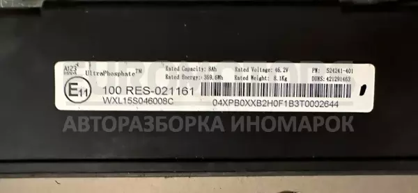 Дизельный/гибридный аккумулятор Volvo XC60 2.0tdi 2017 32301105 it-10273 Дизель - 3