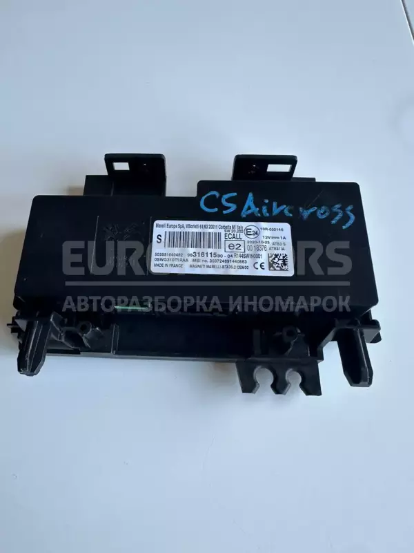блок управления Bluetooth Citroen C5 Aircross 1.5hdi (euro-6) 2017 503551640482 it-10356 Дизель euromotors.com.ua