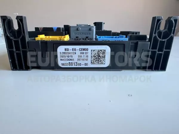Блок керування BSI Citroen C5 Aircross 1.5hdi (euro-6) 2017 9832881380 it-10357 Дизель - 2