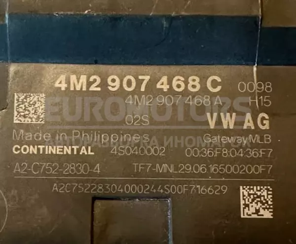 Блок керування шлюзом Audi A4 3.0tdi (B9) 2015-2023 4M2907468C it-10374 Дизель - 2