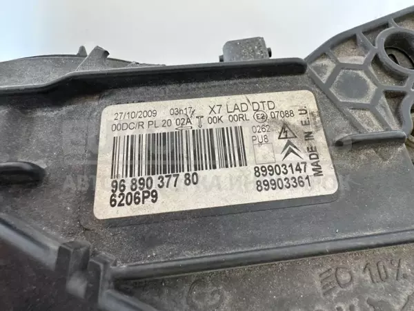 Правая фара Citroen C5 3.0hdi 2008-2017 9689037780 it-10395 Дизель - 4