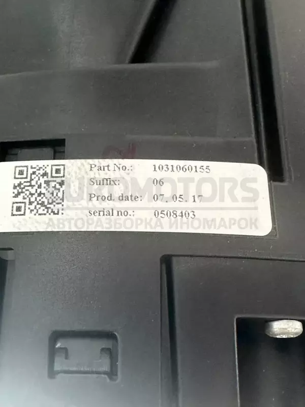 Панель приладів Mercedes A-class 1.5cdi (W176) 2012-2018 A1769005504 it-10454 Дизель - 6